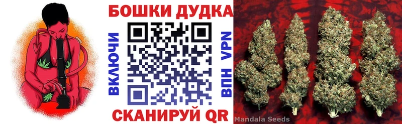 Сколько стоит Минусинск ГАШ A PVP МЕФ АМФЕТАМИН кракен как войти Бошки Шишки