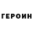 Метадон methadone Amorous Demon