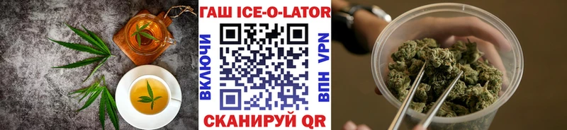 где купить   Минусинск  Canna-Cookies конопля 