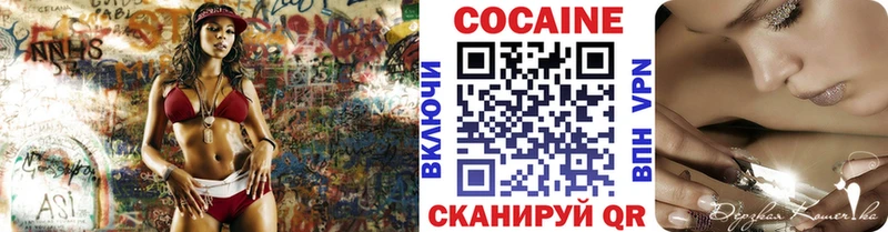 КОКАИН Боливия  купить   Минусинск 