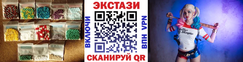 Ecstasy 99% Минусинск
