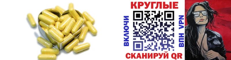 MEGA ONION  Минусинск  Ecstasy таблы 
