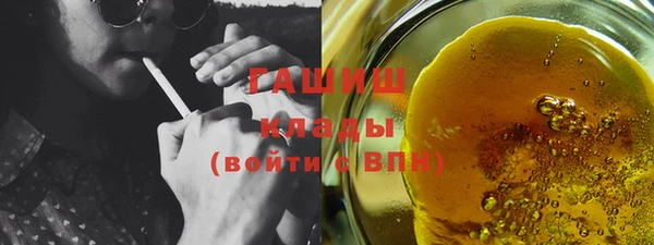 мяу мяу мука Бородино