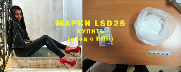 мет Бронницы