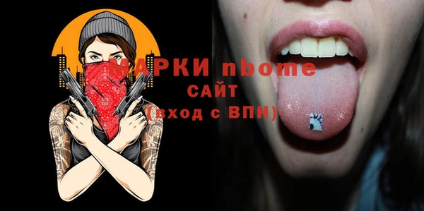 мяу мяу мука Бородино