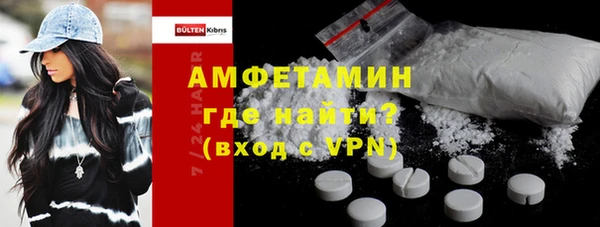 мет Бронницы