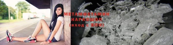 мет Бронницы