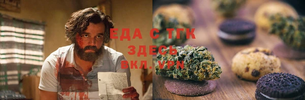 мяу мяу мука Бородино