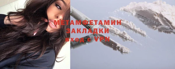 мет Бронницы