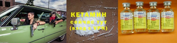 мяу мяу мука Бородино