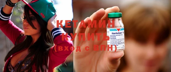 мяу мяу мука Бородино
