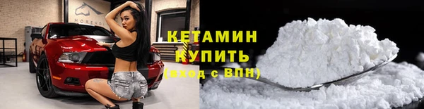 мет Бронницы