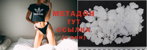 дмт Бугульма