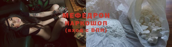 мяу мяу мука Бородино