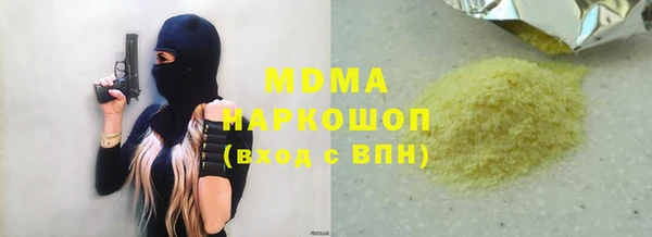 дмт Бугульма