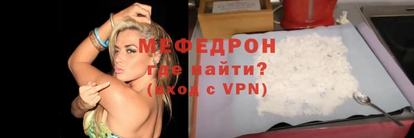 мет Бронницы