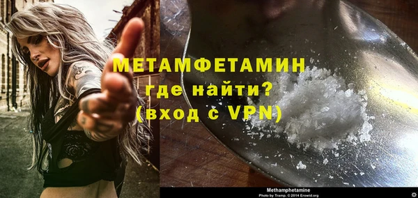 мет Бронницы
