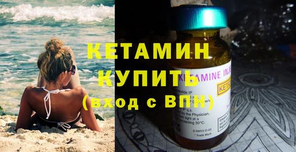 мяу мяу мука Бородино