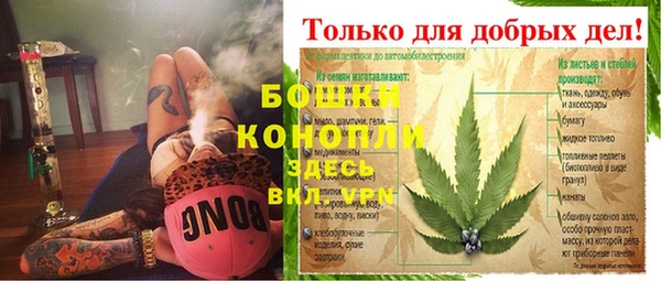мет Бронницы