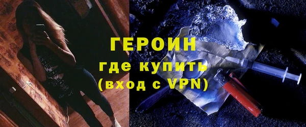 мяу мяу мука Бородино
