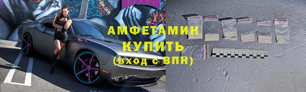 мяу мяу мука Бородино