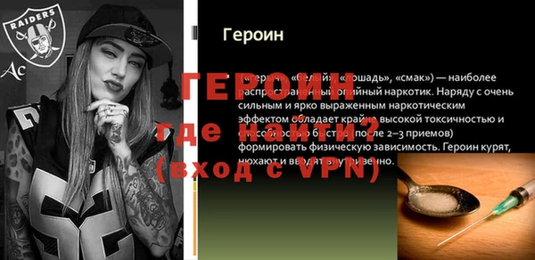 мет Бронницы