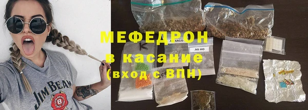 мяу мяу мука Бородино