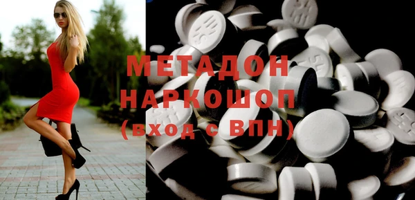 мяу мяу мука Бородино