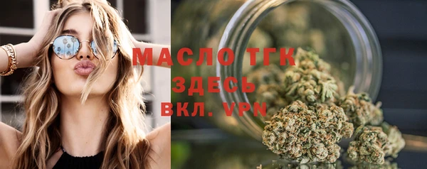 мет Бронницы