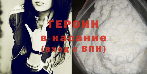 мет Бронницы