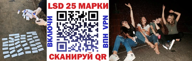 кракен ССЫЛКА  где купить наркоту  Минусинск  LSD-25 экстази кислота 