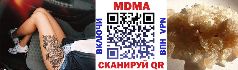 МДМА кристаллы  Минусинск 