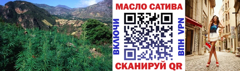 ТГК вейп  наркотики  Минусинск 