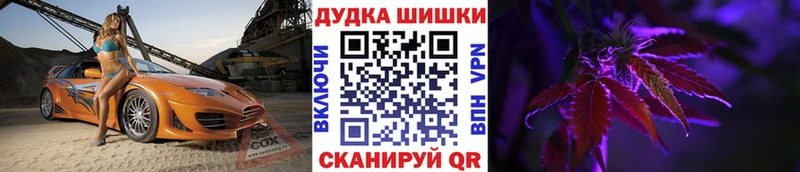 сколько стоит Минусинск Канабис гибрид